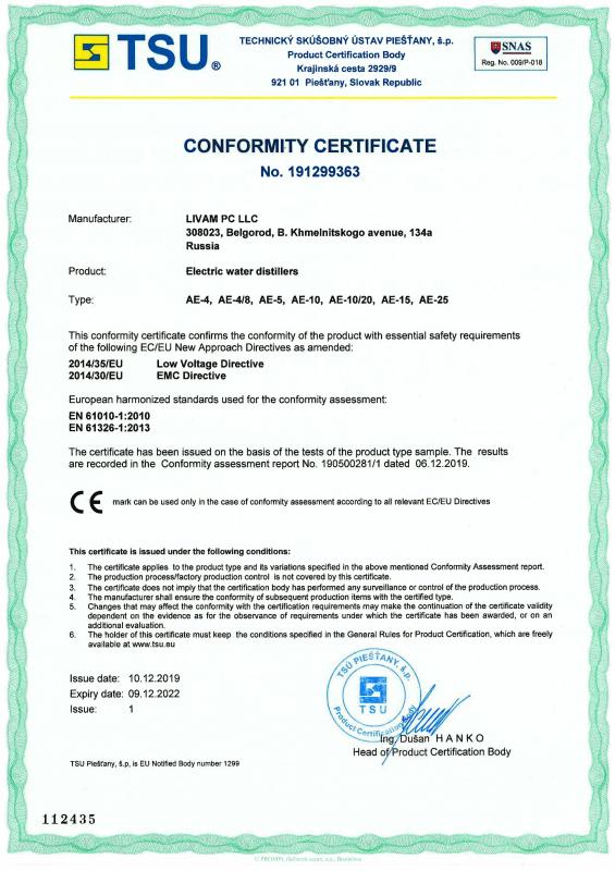 CE Certificate AE (LIVAM)